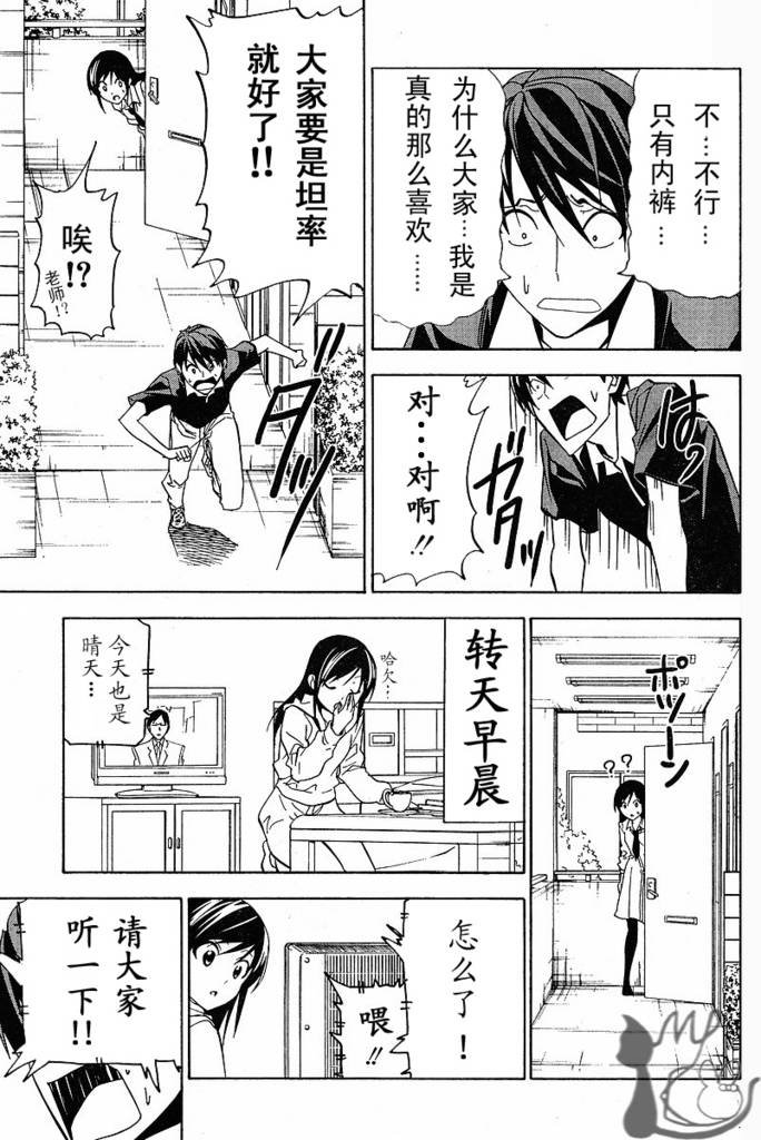 第46话