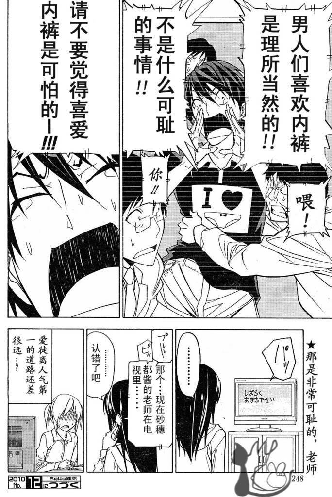 第46话