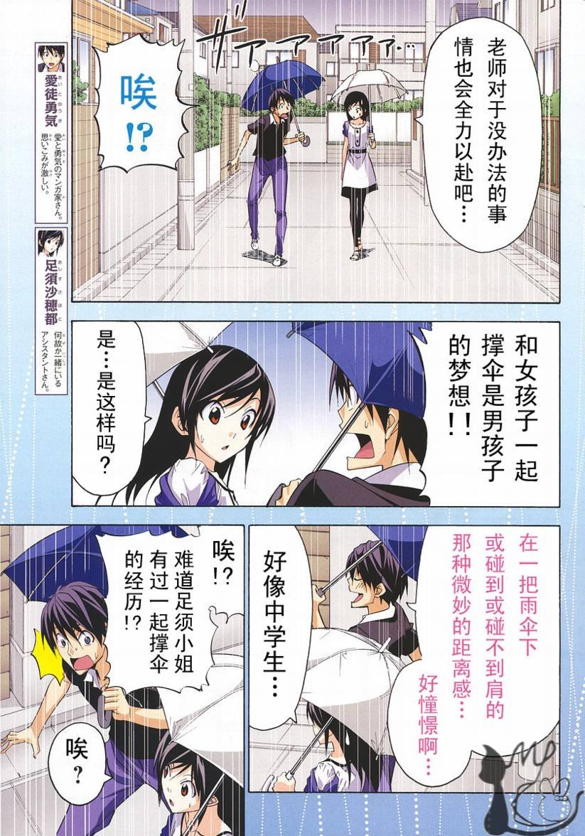 第47话