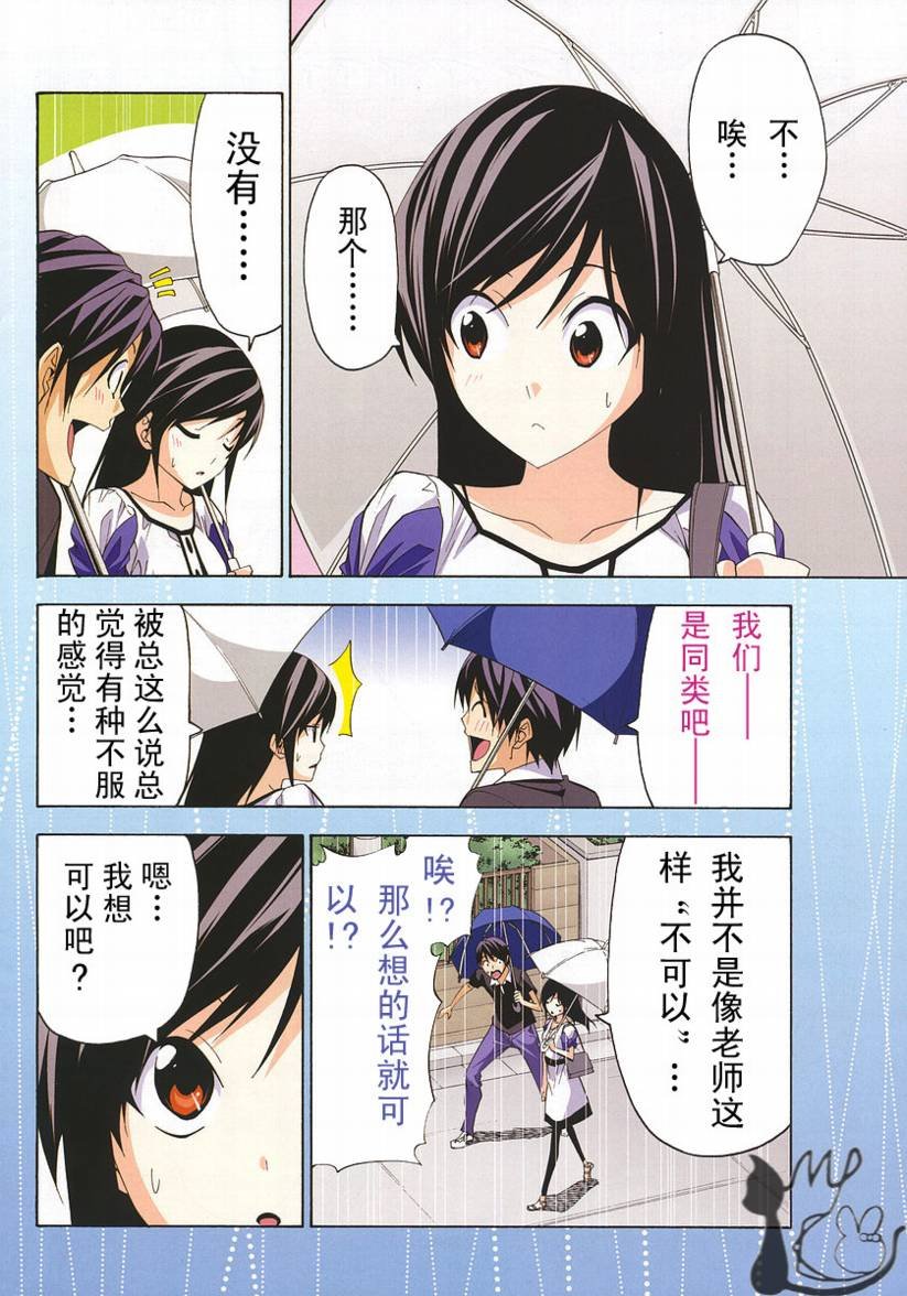 第47话