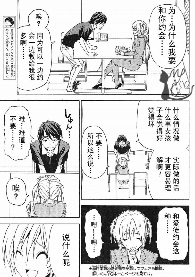 第48话
