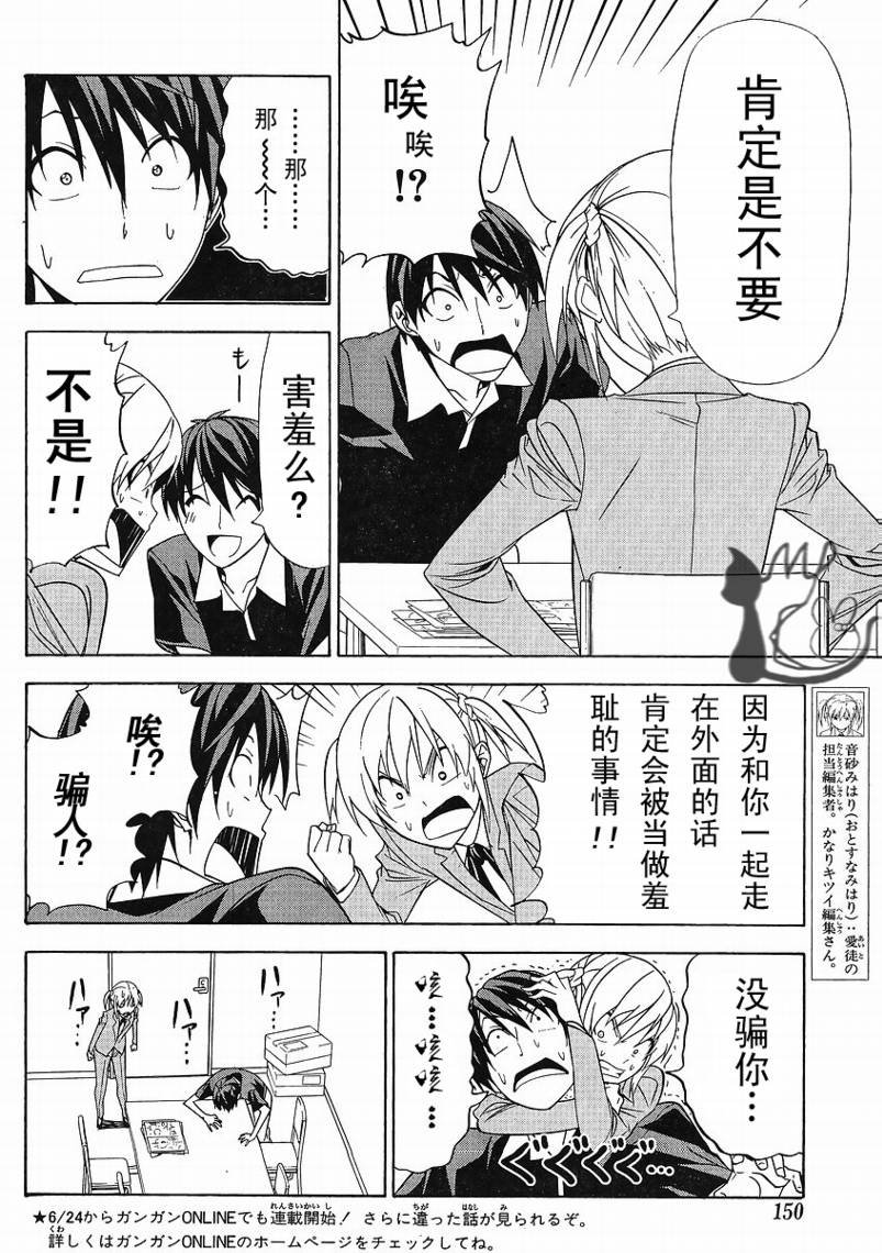 第48话