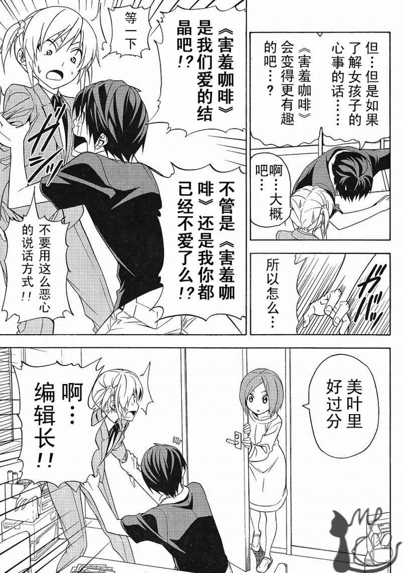 第48话