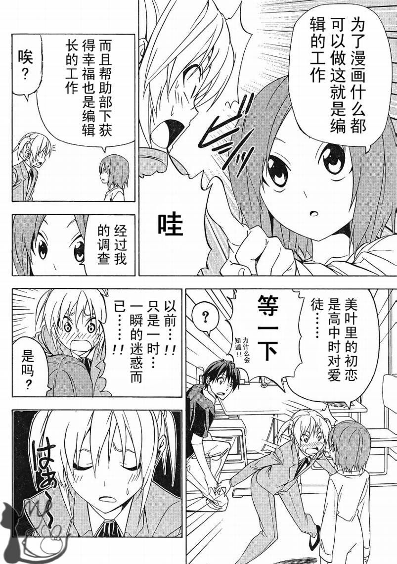第48话