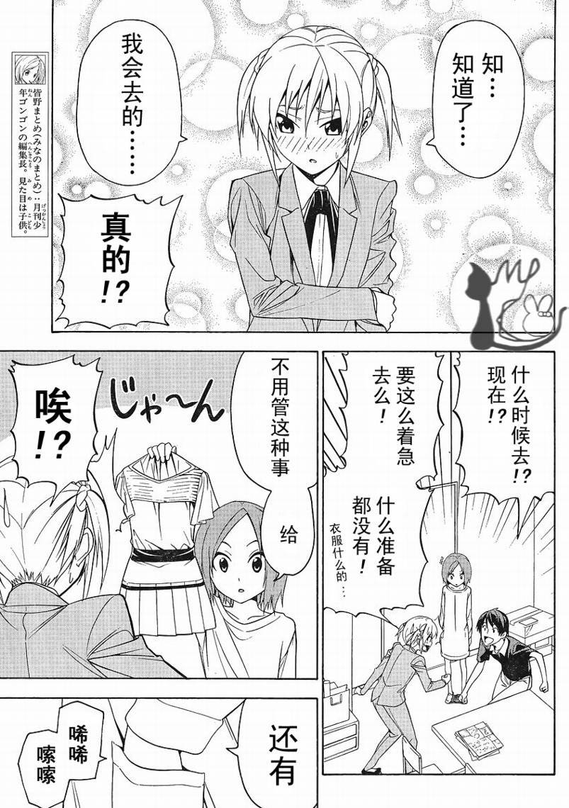 第48话