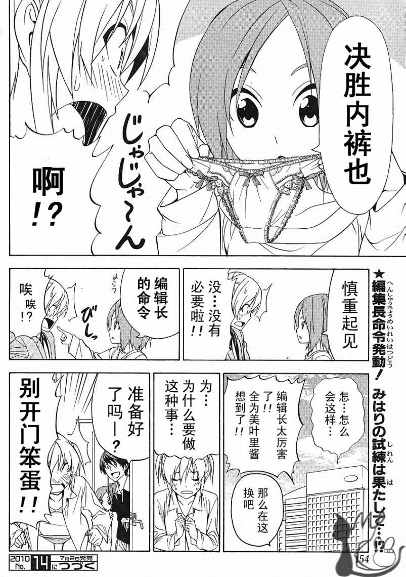 第48话