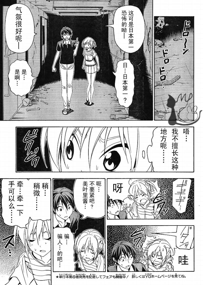 第49话
