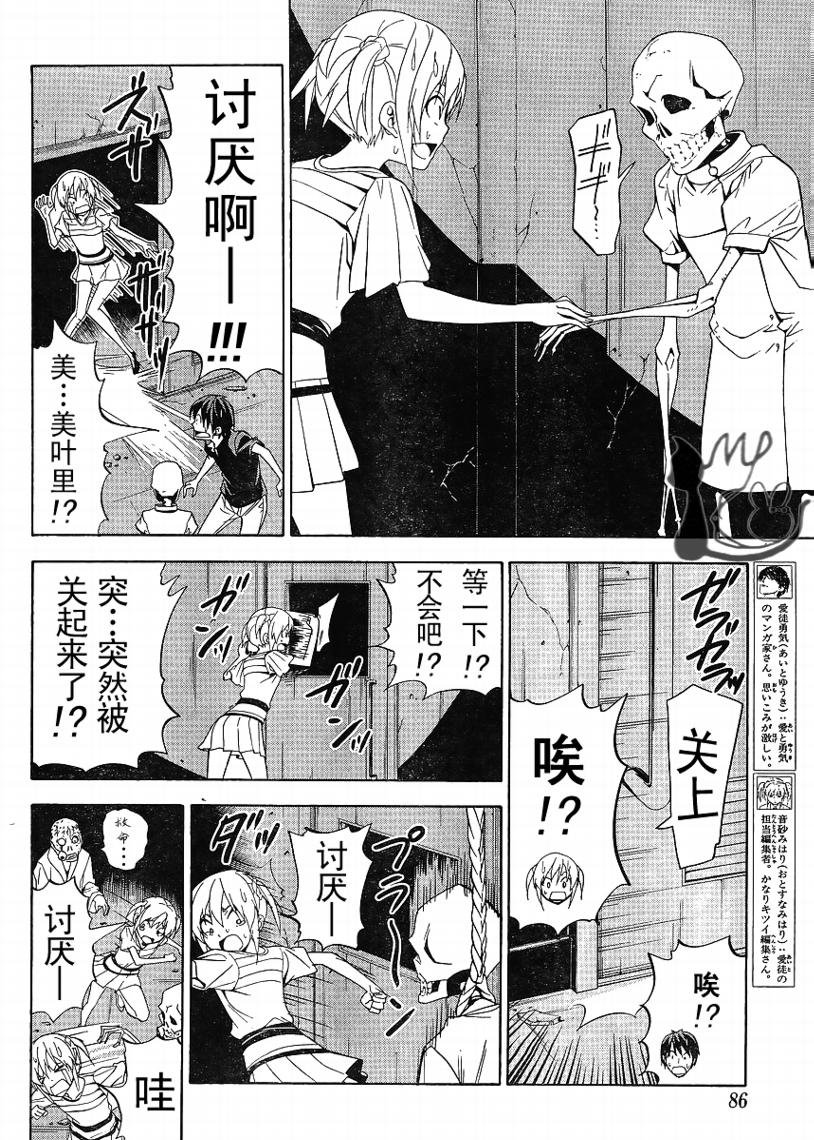 第49话