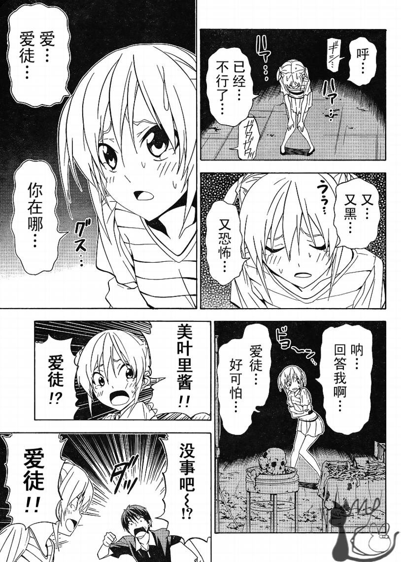 第49话