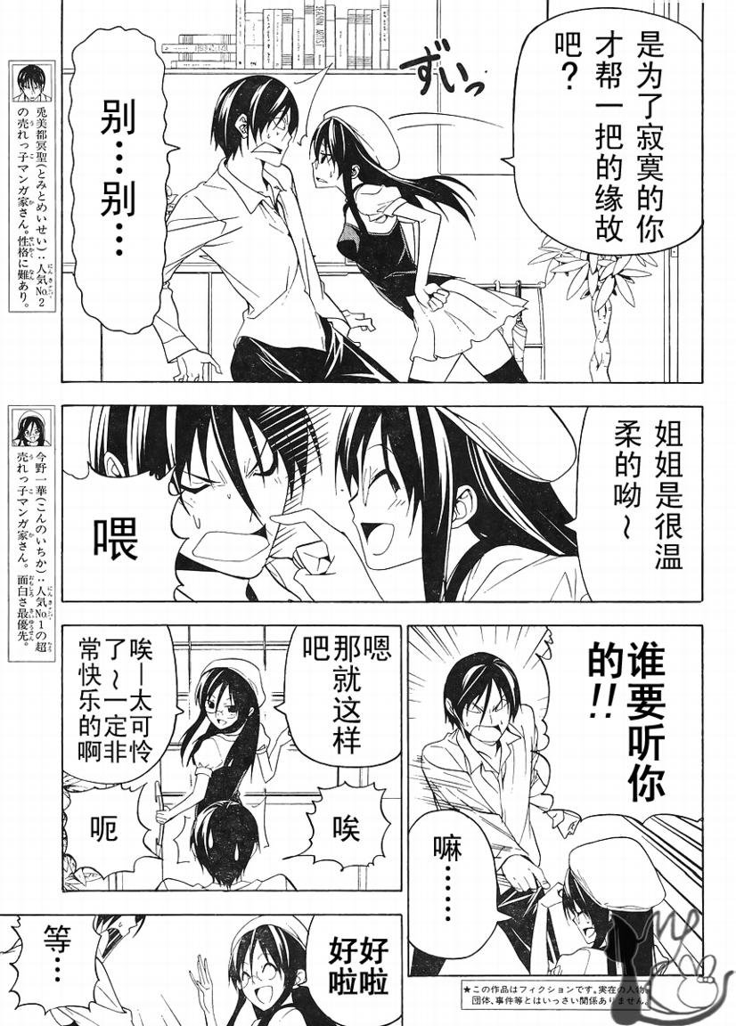 第50话