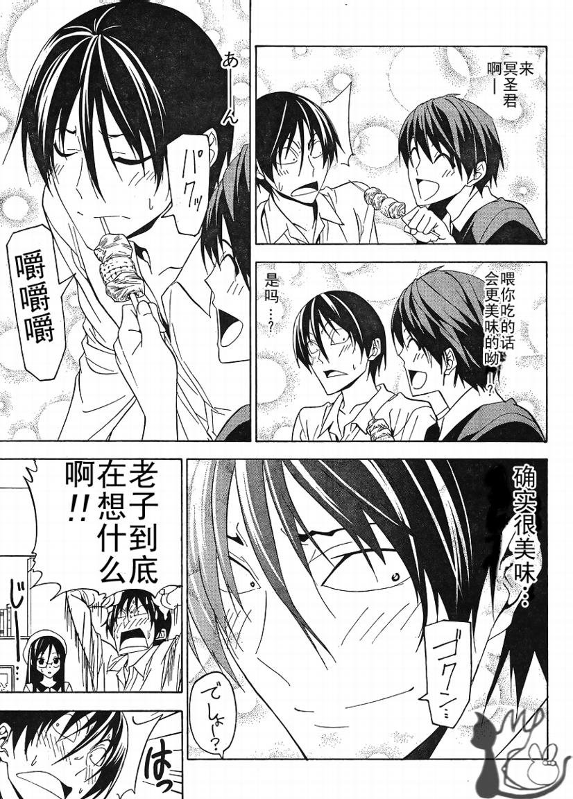第50话