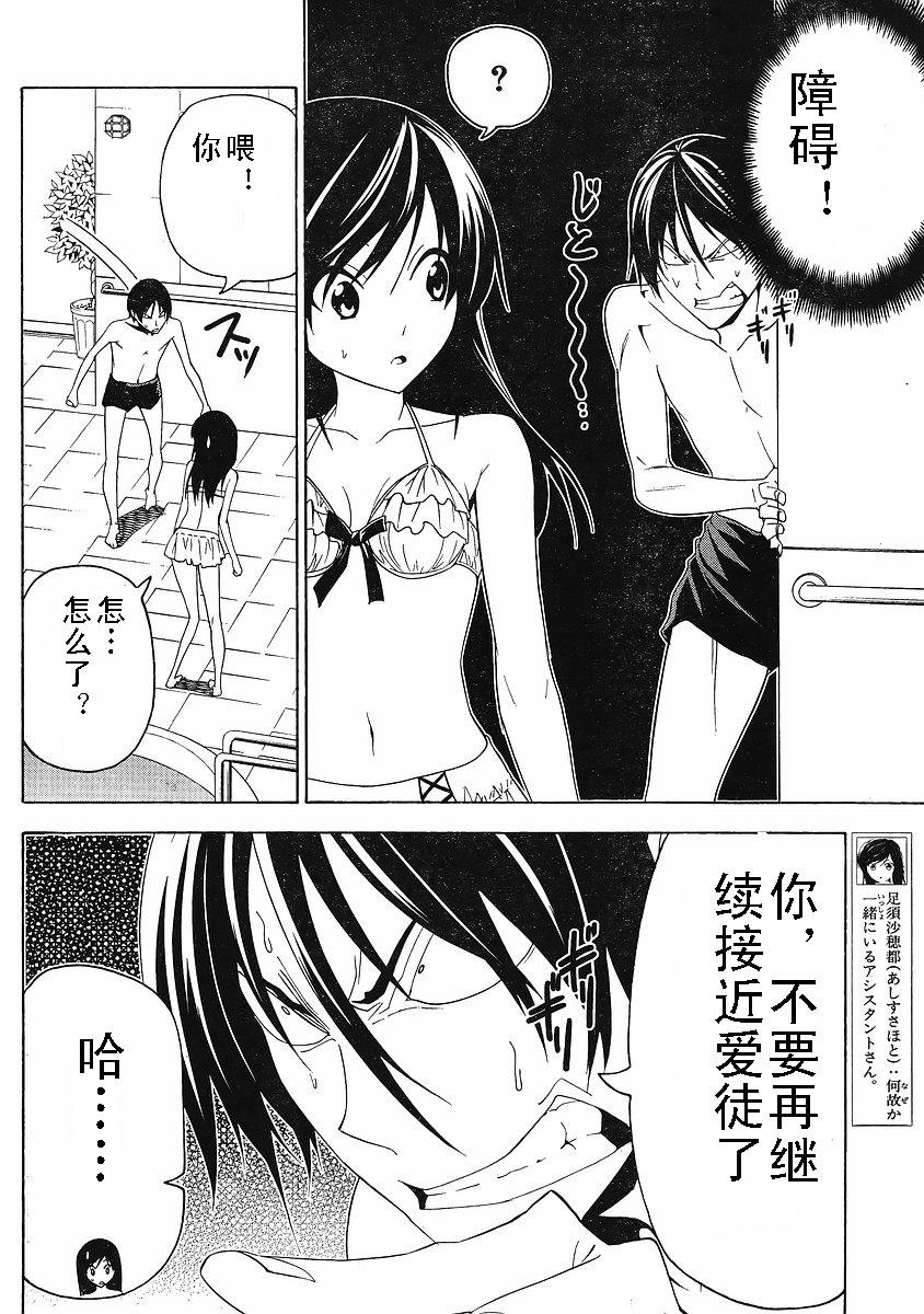第51话