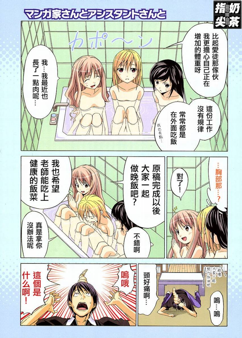 第6话