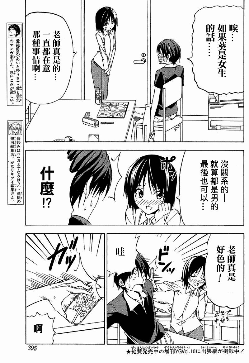 第52话