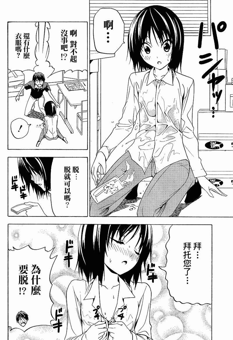 第52话