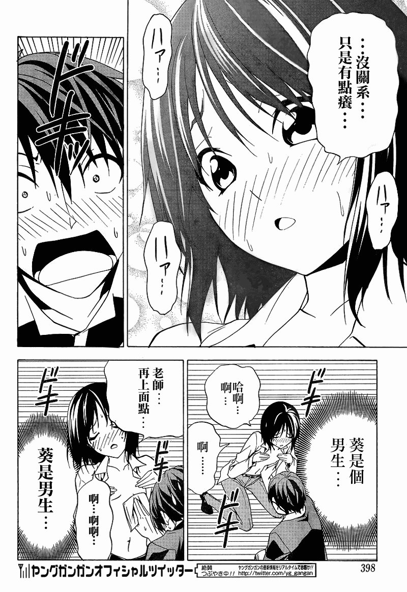 第52话