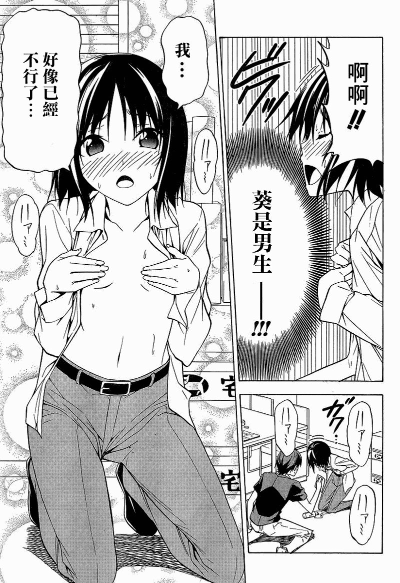 第52话