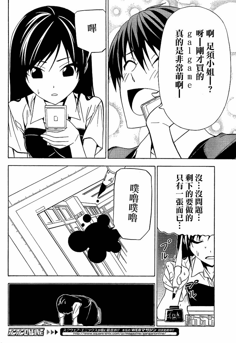 第53话
