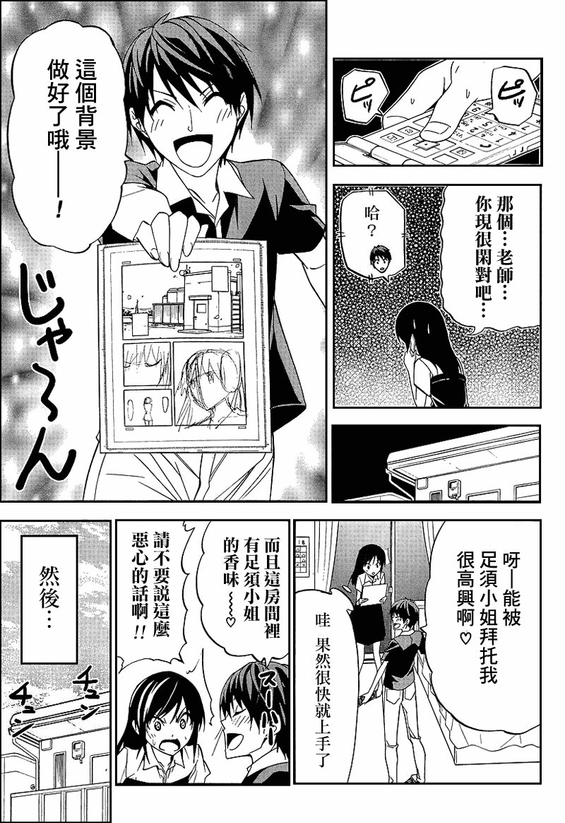 第53话