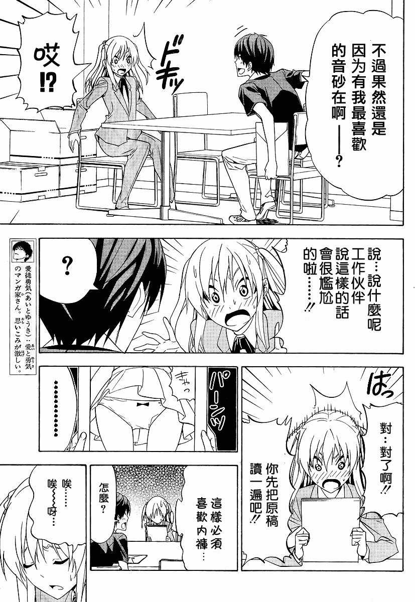 第54话