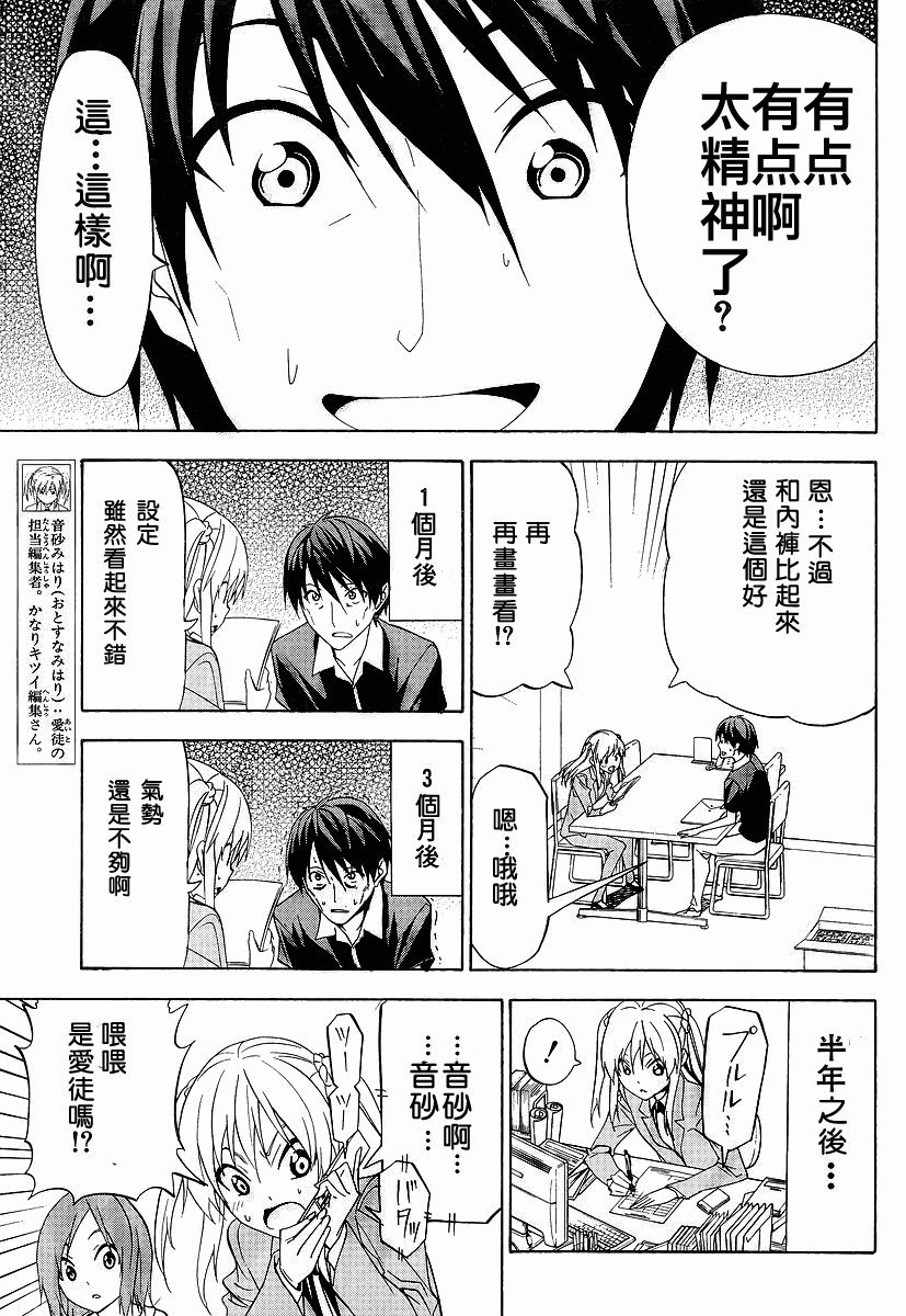 第54话