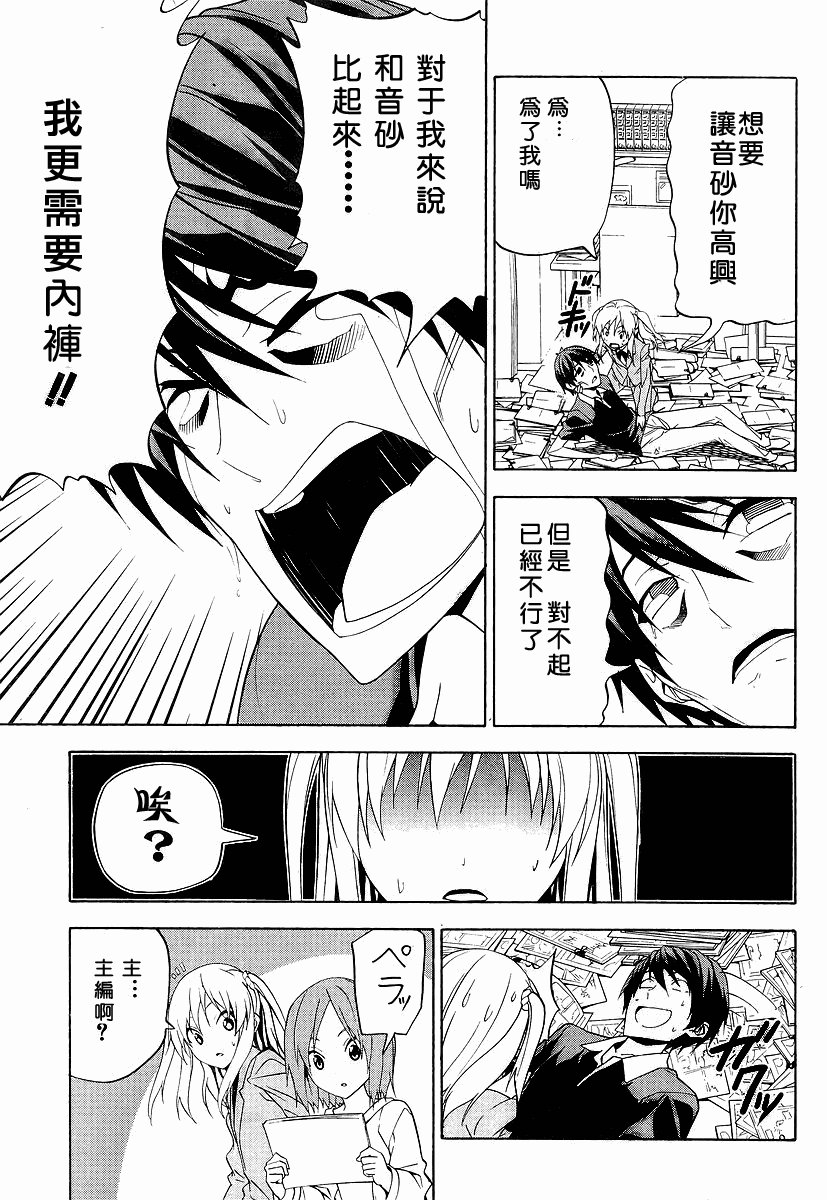 第54话