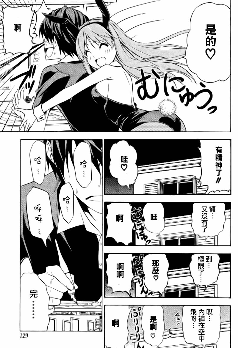 第55话