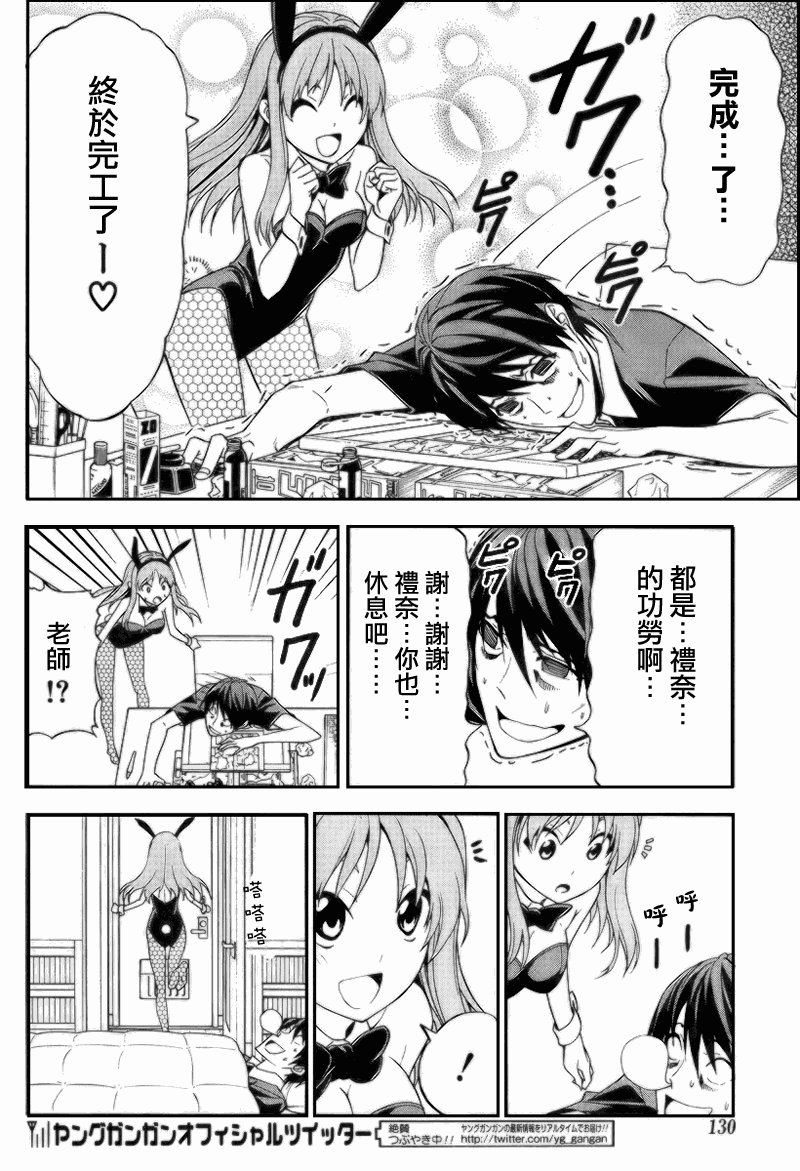 第55话
