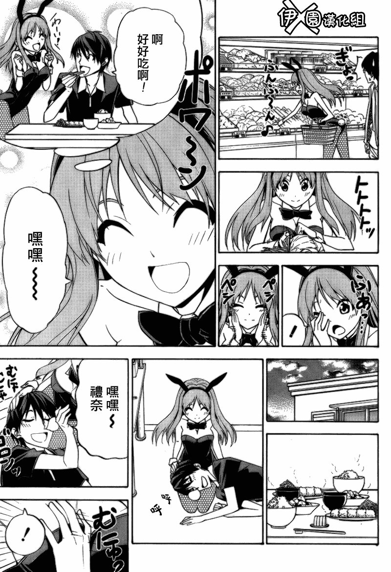 第55话