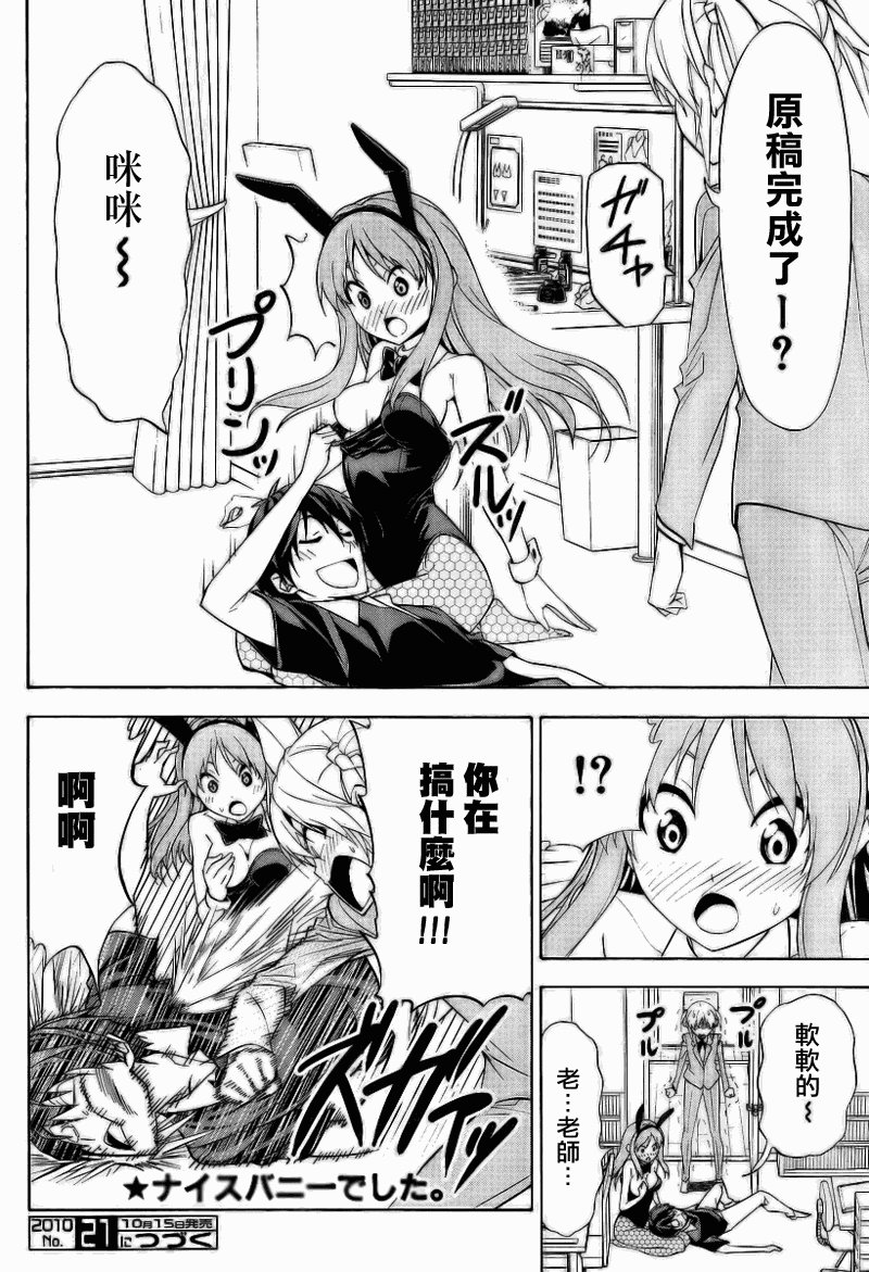 第55话