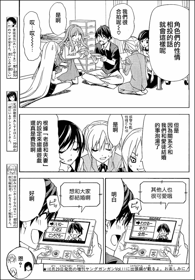 第56话