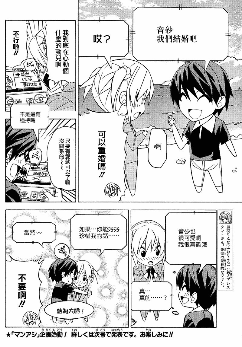 第56话