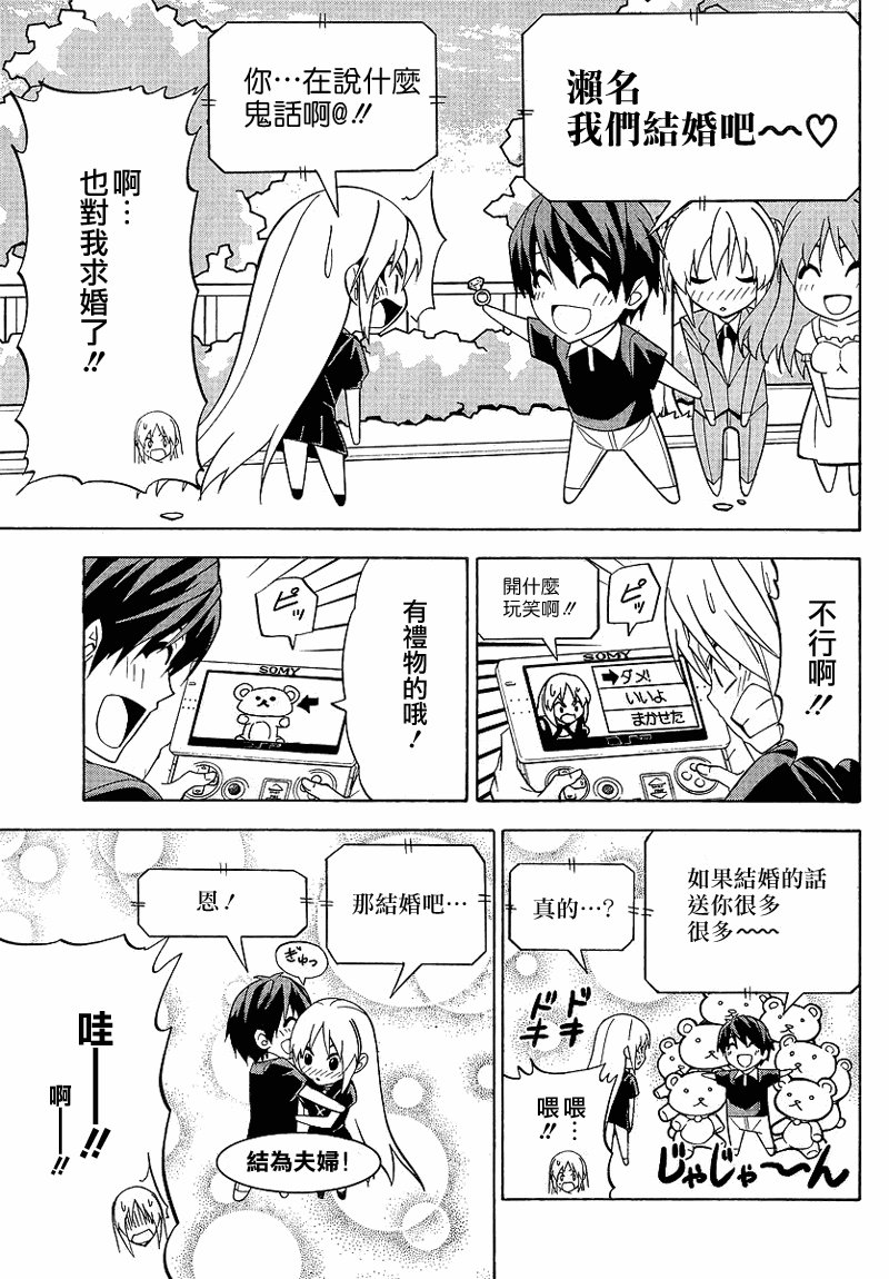 第56话