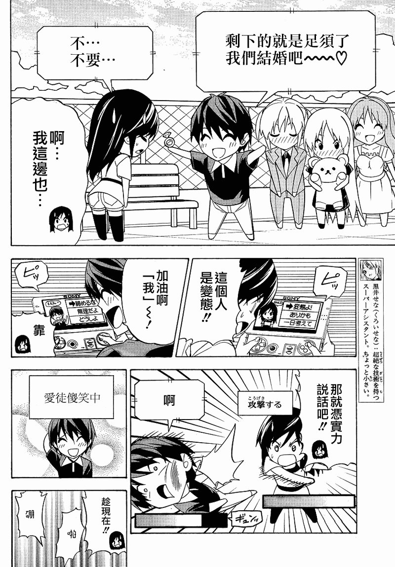 第56话