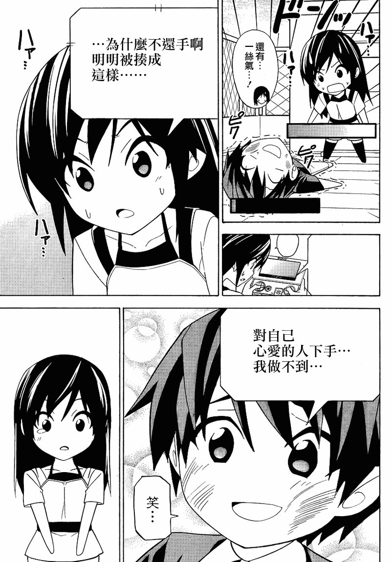 第56话