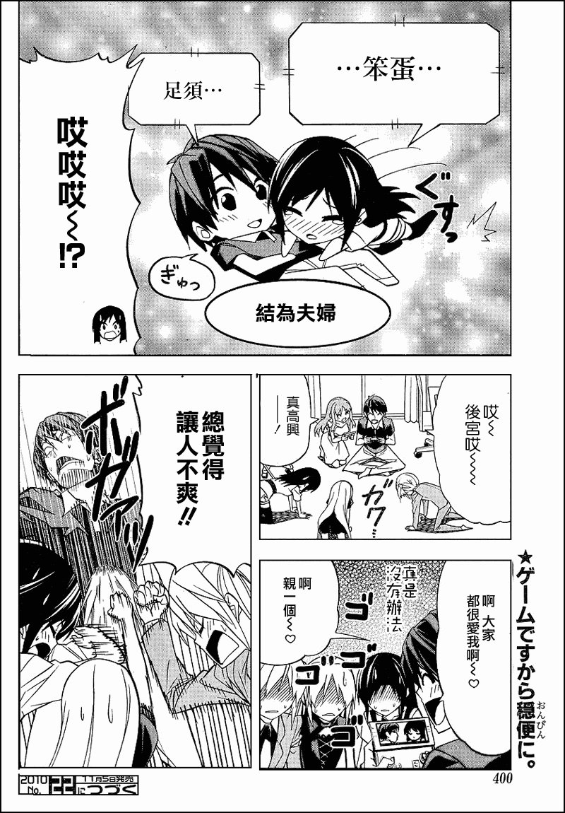 第56话