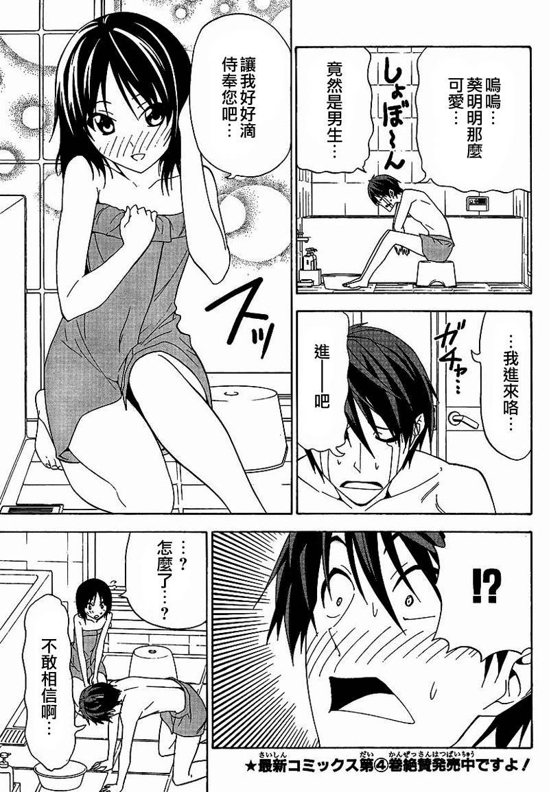 第57话