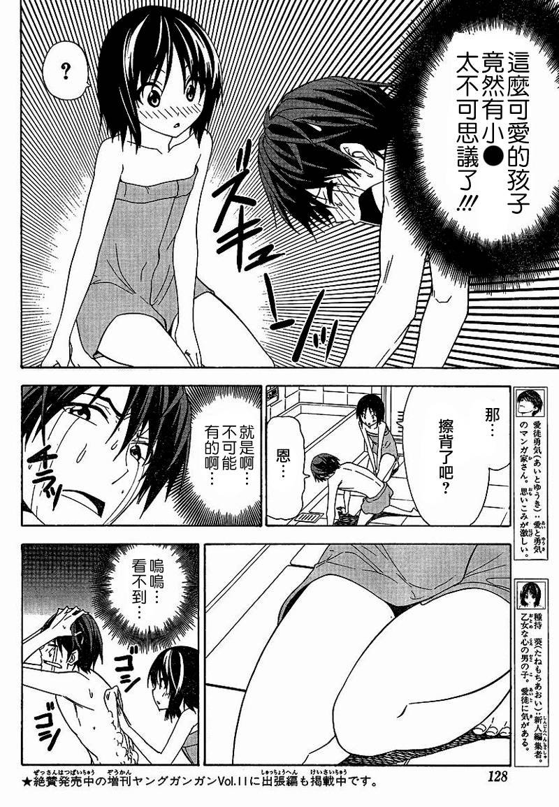 第57话