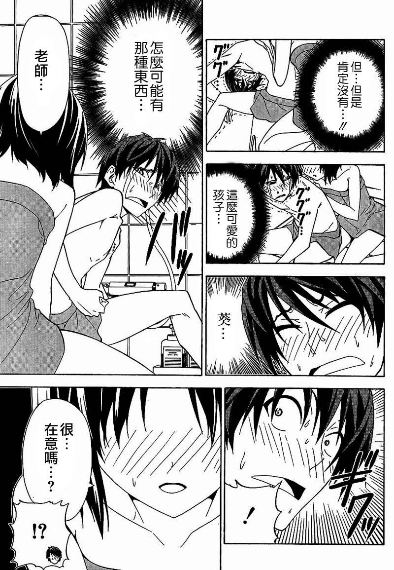 第57话