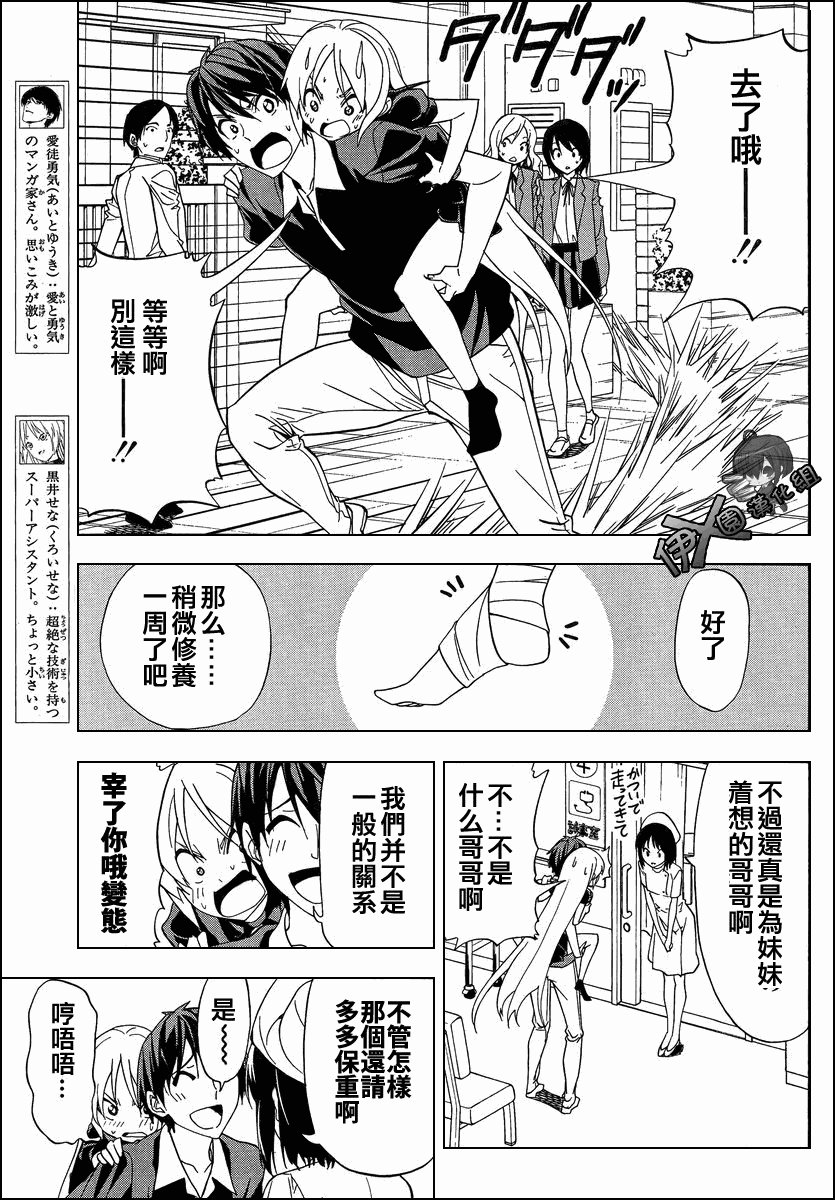 第58话