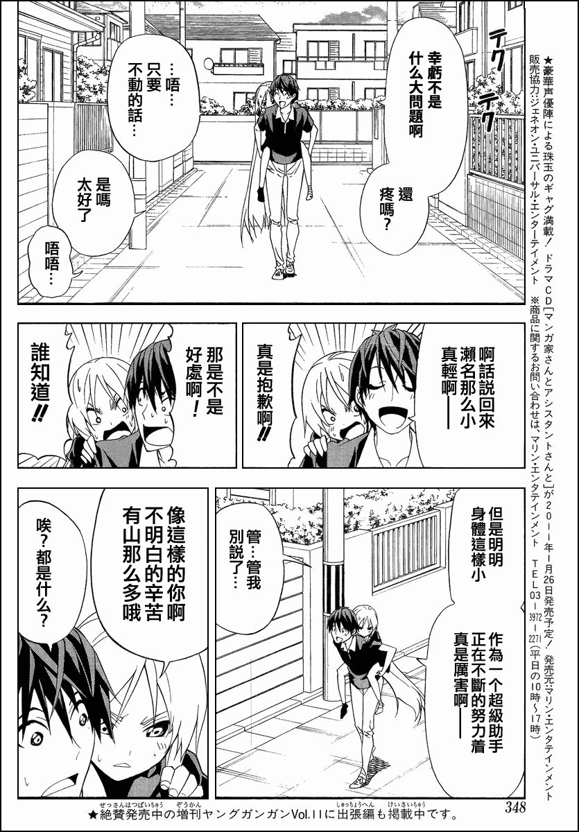第58话