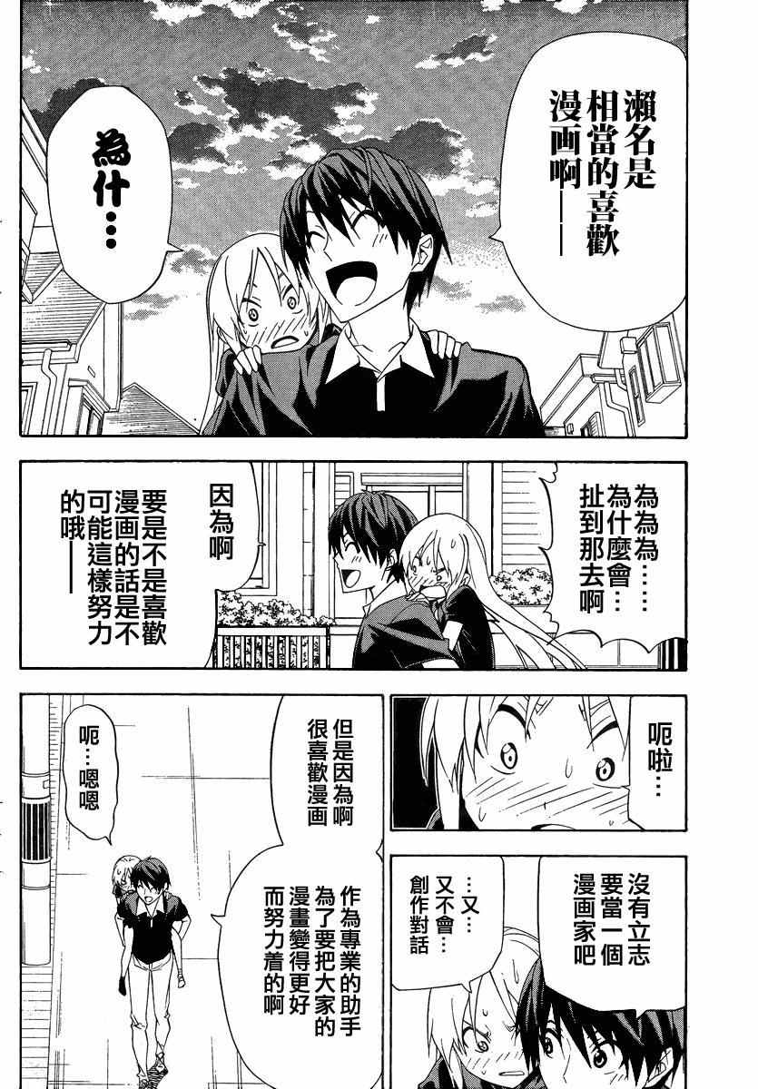 第58话