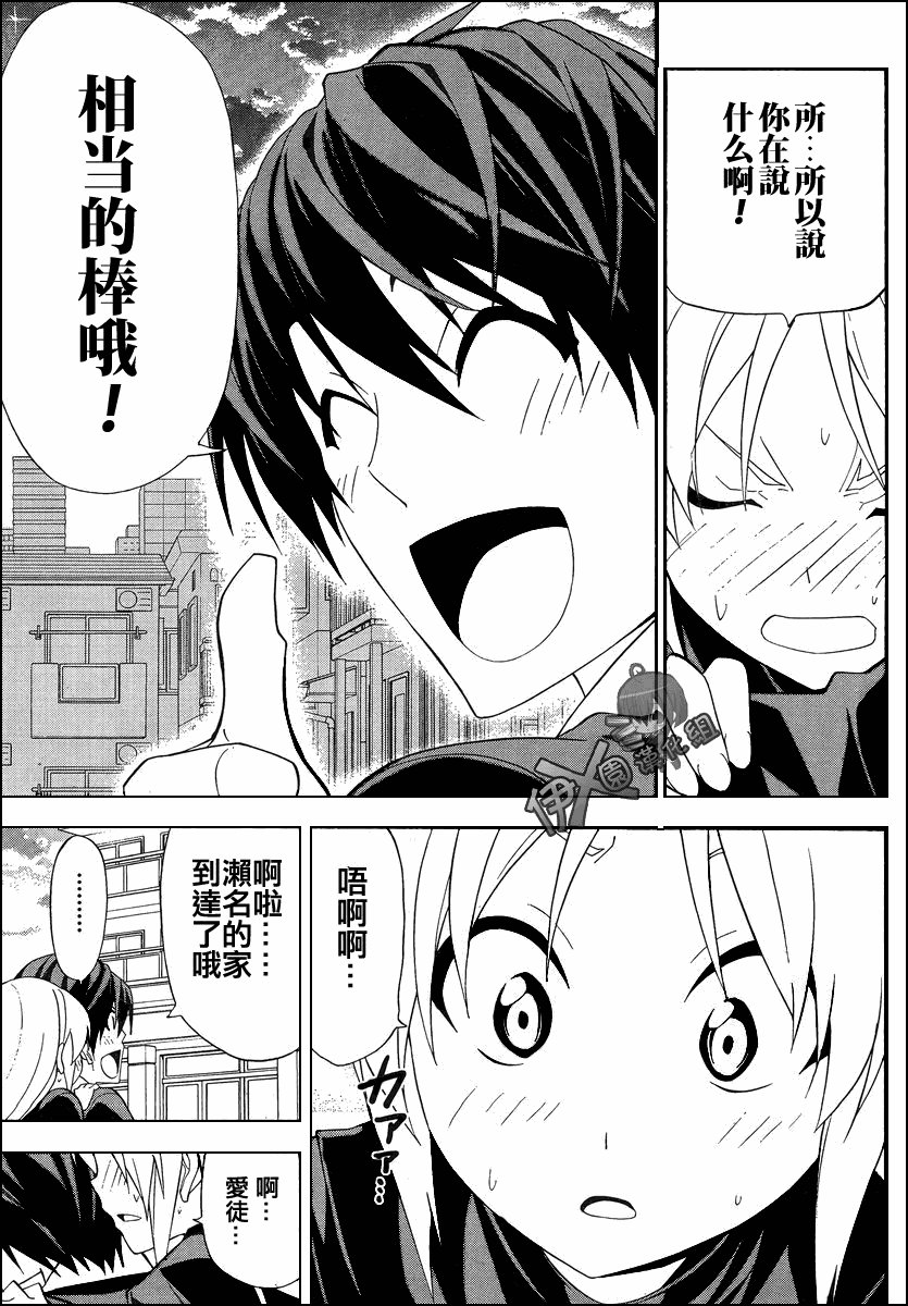 第58话