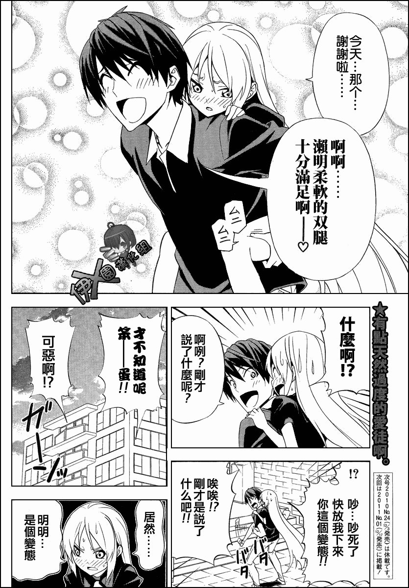 第58话