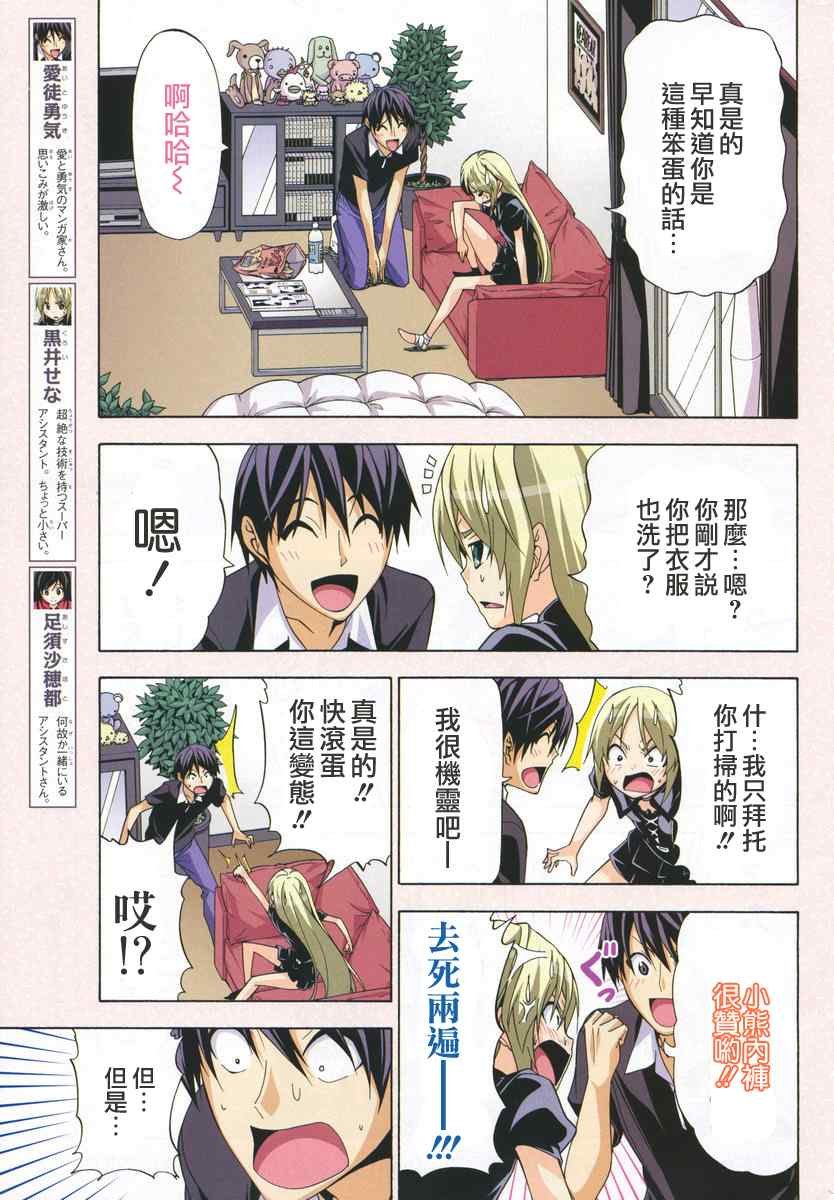 第59话