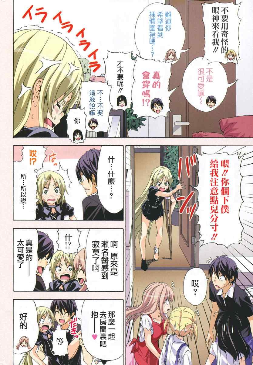 第59话