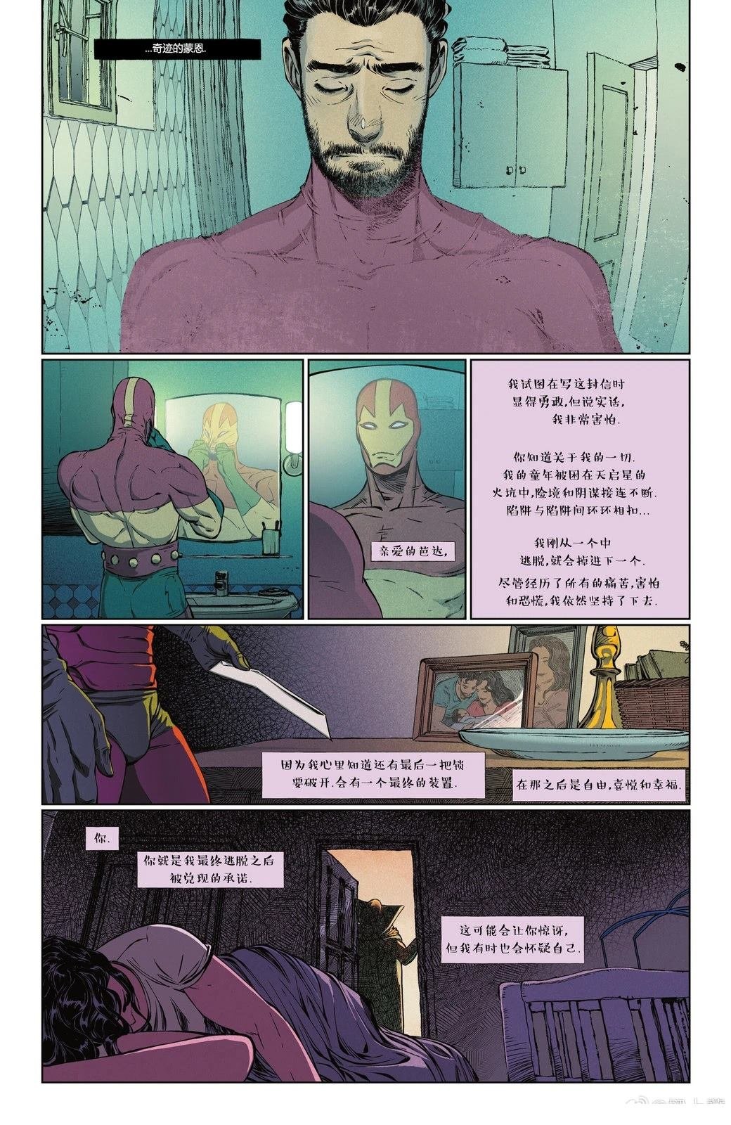 第02话