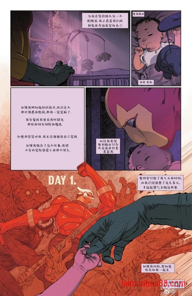 第02话