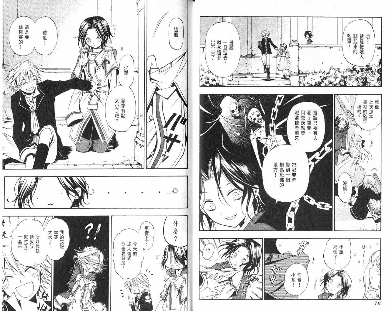 第1卷