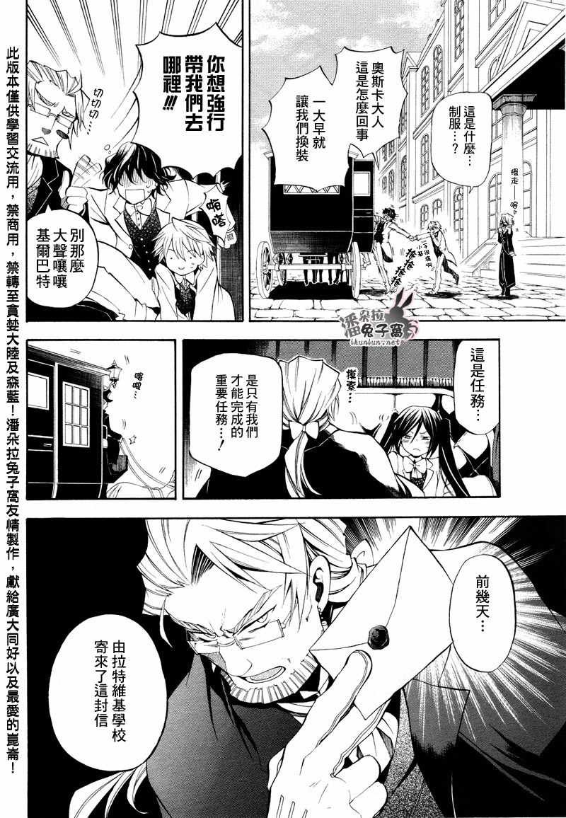 第24话
